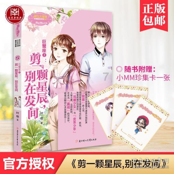 大兴首条“通医专线”开通
