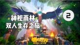 大唐无双唯美篇