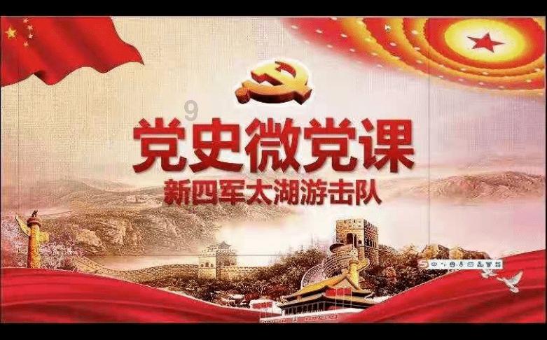 她的故事