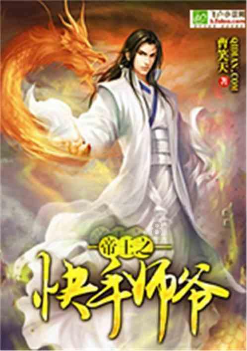 为什么征服这首歌不能乱唱给别人听游戏画面