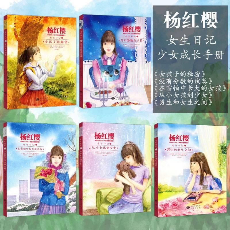 部落陷阱逃脱
